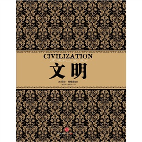 文明》 下载