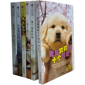 人生动物园系列 下载
