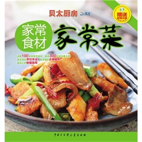 贝太厨房：家常食材家常菜 下载