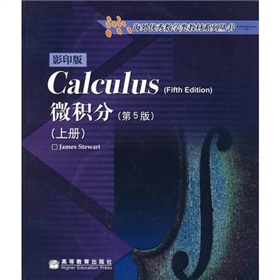  海外优秀数学类教材系列丛书：微积分 》》 下载