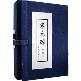 朱元璋 下载