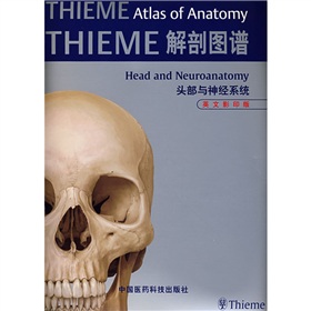THIEME解剖图谱头部与神经系统 下载