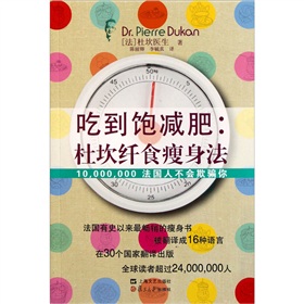 吃到饱减肥：杜坎纤食瘦身法 下载