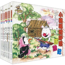小猪唏哩呼噜 下载