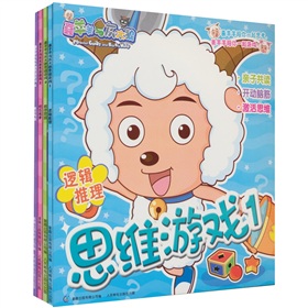  喜羊羊与灰太狼思维游戏·喜羊羊思维游戏-  下载