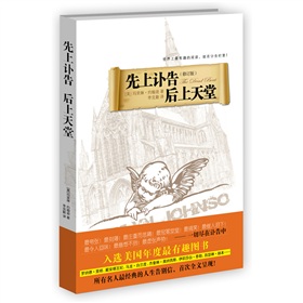 先上讣告后上天堂 下载