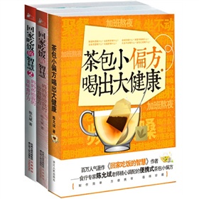 陈允斌精品集：回家吃饭的智慧 下载