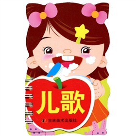 宝宝撕不烂趣味学习卡：儿歌》 下载
