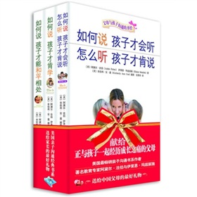 如何说系列 下载