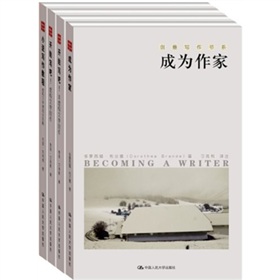 创意写作书系 下载