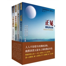  钦哲文集 下载