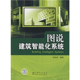 图说建筑智能化系统 下载