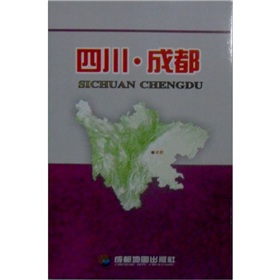 四川·成都 下载