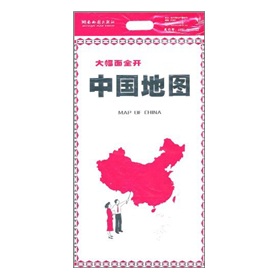 大幅面全开：中国地图 下载
