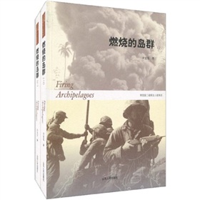 燃烧的岛群 下载