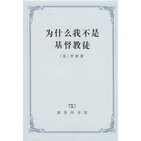 为什么我不是基督教徒 下载