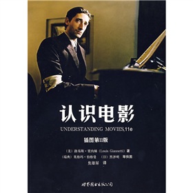 大学堂·认识电影 下载