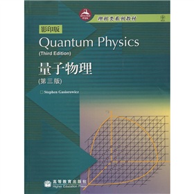 量子物理 下载