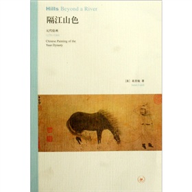 隔江山色 下载