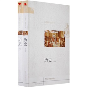 历史 下载