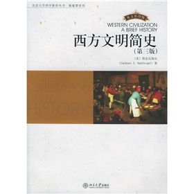 西方文明简史 下载