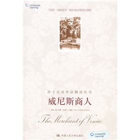 阿登版莎士比亚：威尼斯商人 下载