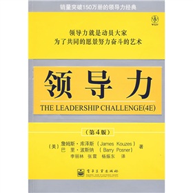 领导力 下载