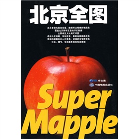 北京全图 下载