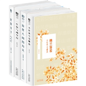 “比烟花寂寞”系列-  下载