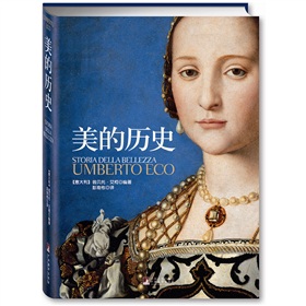 美的历史 下载