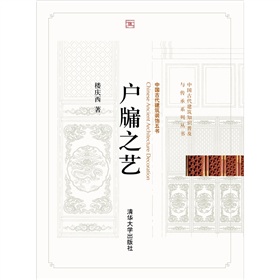 户牖之艺 下载
