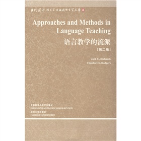 语言教学的流派 下载