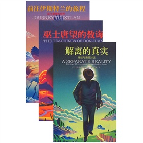 “唐望”系列作品 下载