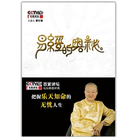 易经的奥秘》 下载