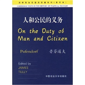 剑桥政治思想史原著系列：人和公民的义务 下载