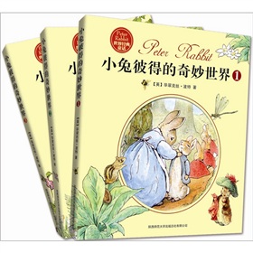  小兔彼得的奇妙世界-  下载