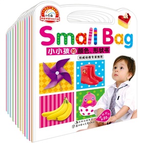 小白兔童书馆：小小孩的小书包 下载