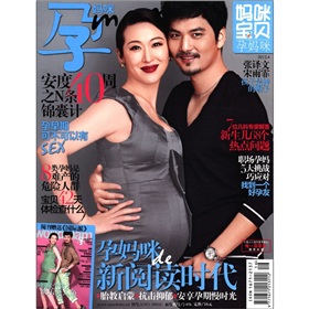 妈咪宝贝 下载