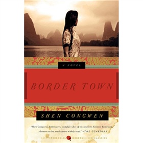 Border Town 下载