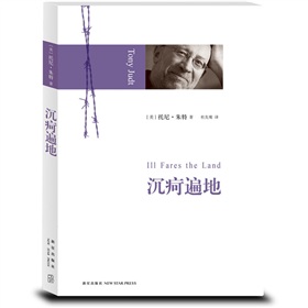 沉疴遍地 下载