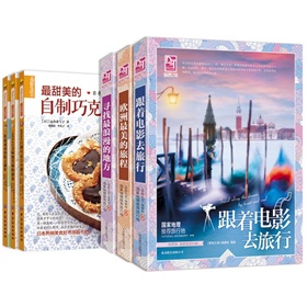 梦想之旅浪漫地图版 下载