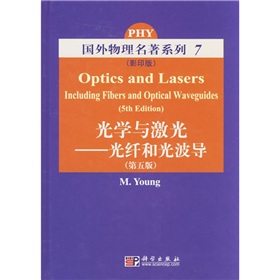 国外物理名著系列·光学与激光：光纤和光波导 下载