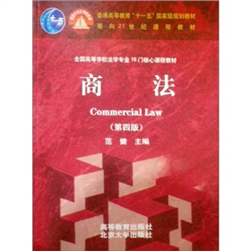 商法 下载