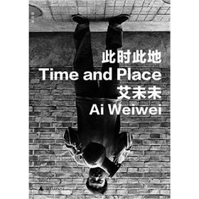 此时此地》 下载