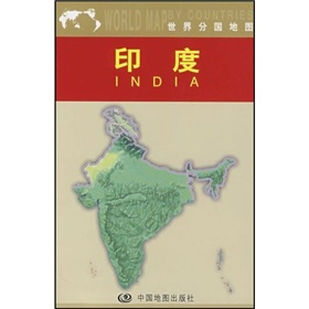 印度 下载