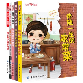文怡“心”厨房 下载