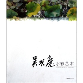 吴兴亮水彩艺术 下载