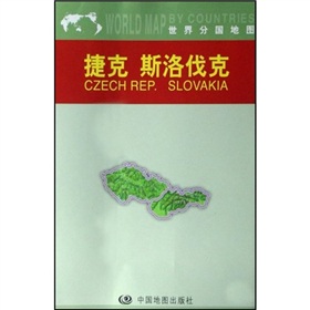 捷克斯洛伐克 下载