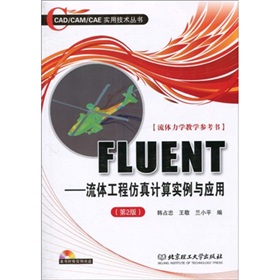  FLUENT：流体工程仿真计算实例与应用 下载