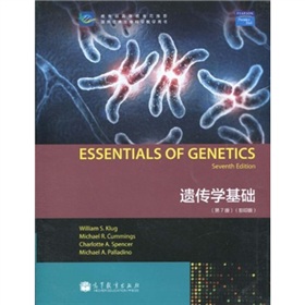 遗传学基础 下载